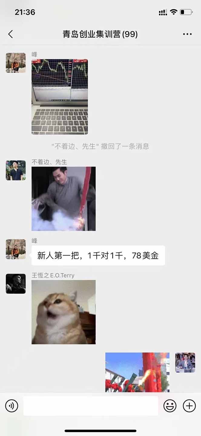 图片[2]-USDT美刀掘金，单人每日收益800-3000，稳定运行8年-汇课新知资源网