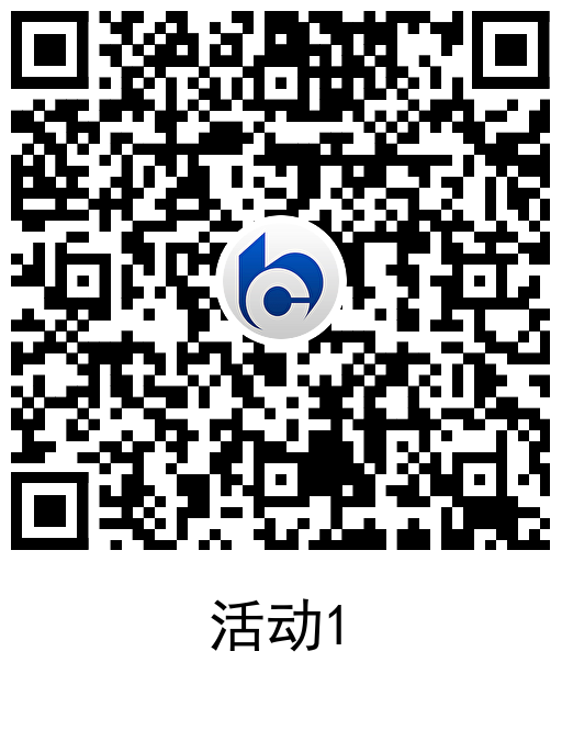 交行抽支付贴金券全部活动合集-趣奇资源网-第6张图片