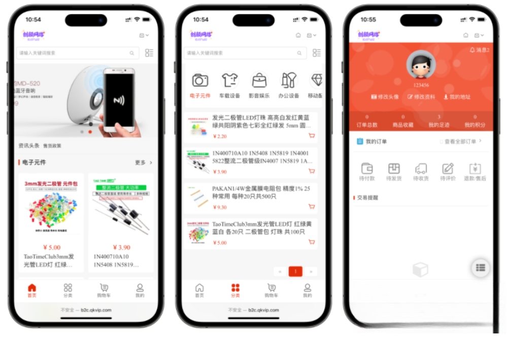 国内中文版网上购物B2C商城 B2C的单用户电商系统 B2C外贸在线购物商城源码-汇课新知资源网