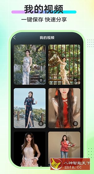 AI舞蹈秀2.2.1高级版-汇课新知资源网