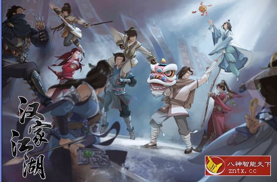高自由度武侠RPG独立游戏：汉家江湖v3.7.0免谷歌版-汇课新知资源网