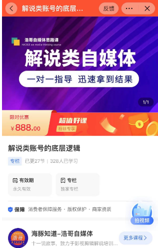 2024年，收集全网各个大佬最新影视解说教程——定期更新