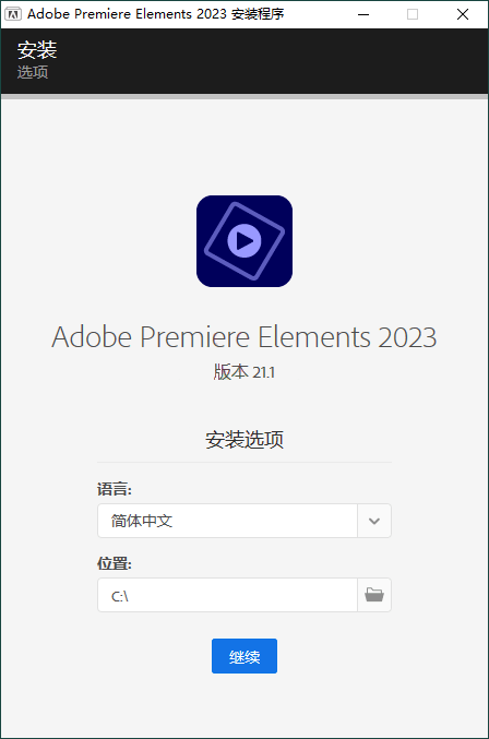 Adobe Premiere Elements 2024 v24.3.0-汇课新知资源网