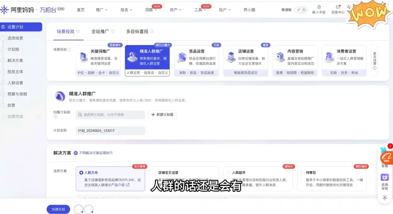 大猫淘差价课程(更新6月)-汇课新知资源网