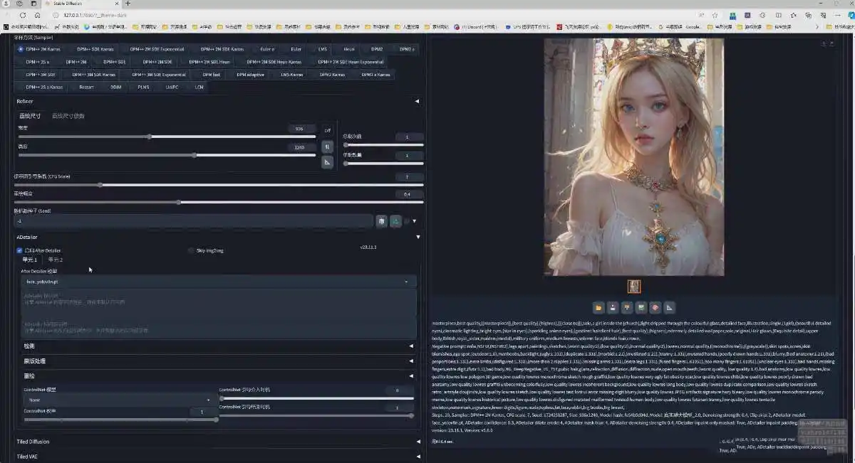图片[4]-AI摄影商业视觉Midjourney+Stable Diffusion训练营，教程+软件+模型-汇课新知资源网