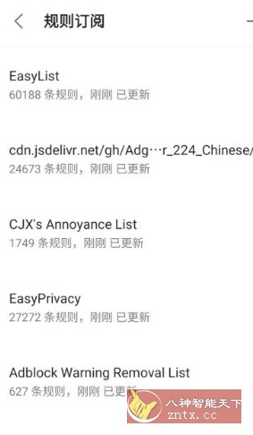Via浏览器谷歌版v6.7.1-汇课新知资源网