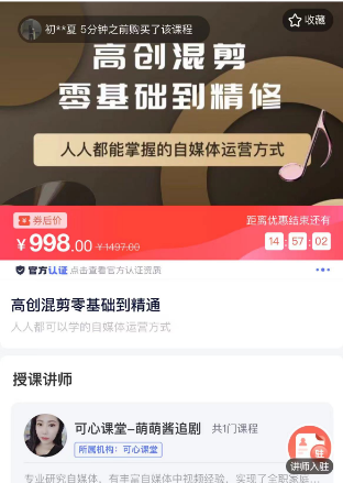 2024年，收集全网各个大佬最新影视解说教程——定期更新