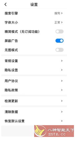 Top浏览器 v4.6.17-汇课新知资源网