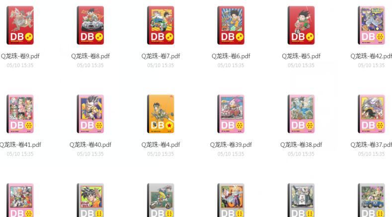 私藏!七龙珠全彩版(全42卷)-汇课新知资源网