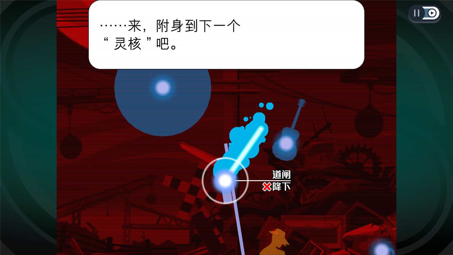 《幽灵诡计：幻影侦探》v1.0.0中文版-趣奇资源网-第7张图片
