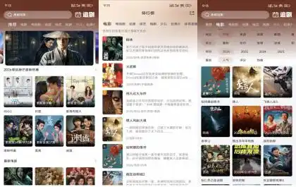 山楂影视V1.1.3 海量影视资源全覆盖-汇课新知资源网