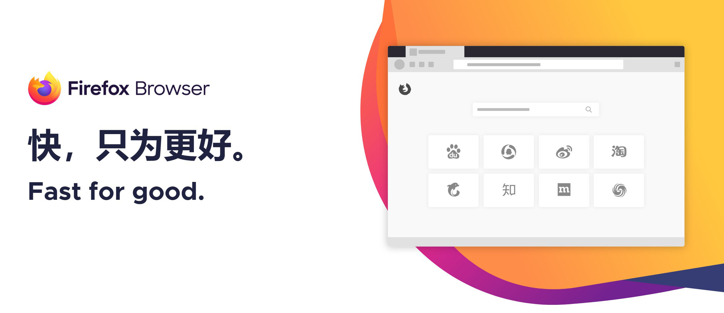 火狐浏览器tete009 Firefox v144.0.2-汇课新知资源网