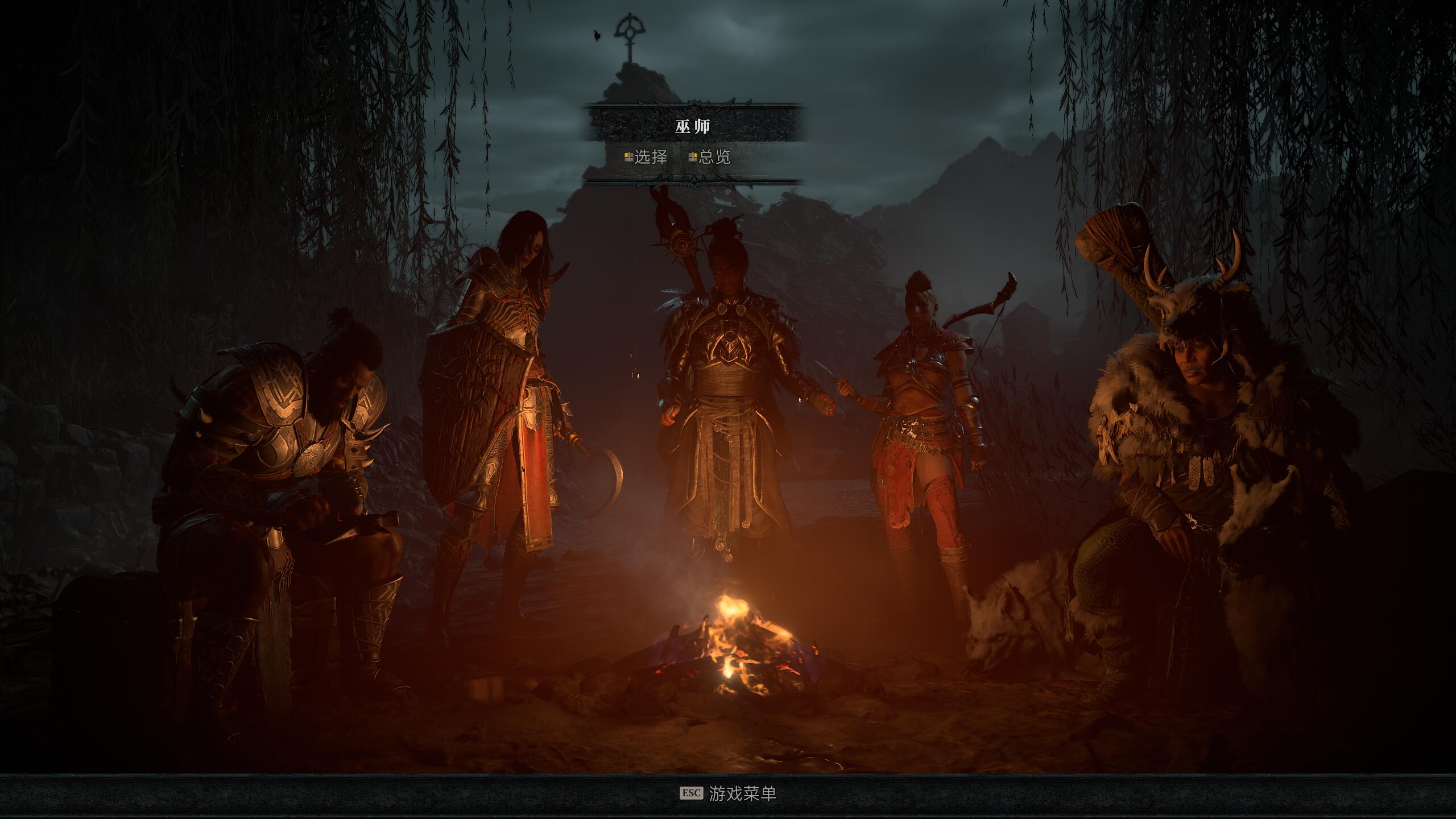 《暗黑破坏神4》v1.2.3.47954中文版-趣奇资源网-第8张图片