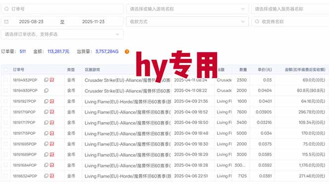图片[1]-【推荐】三款游戏自动挖金项目，日入千元，永不失业的副业！-汇课新知资源网
