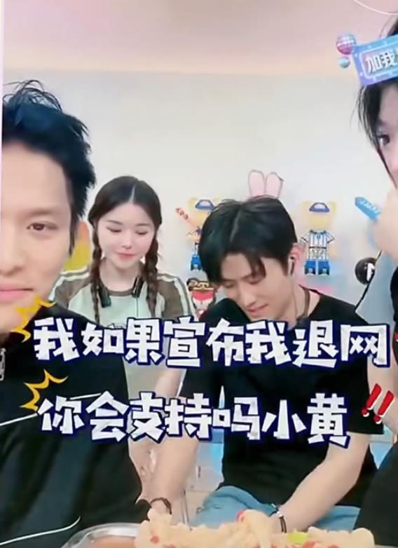 疯狂小杨哥有意退网-汇课新知资源网