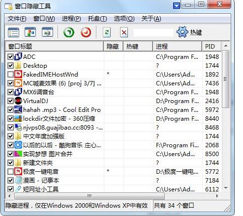 上班族偷懒摸鱼必备窗口隐藏工具-汇课新知资源网