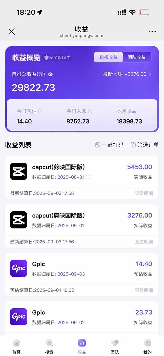 图片[1]-2025AI拉新风口项目，0粉0基础月入30000+新手小白轻松学会-汇课新知资源网