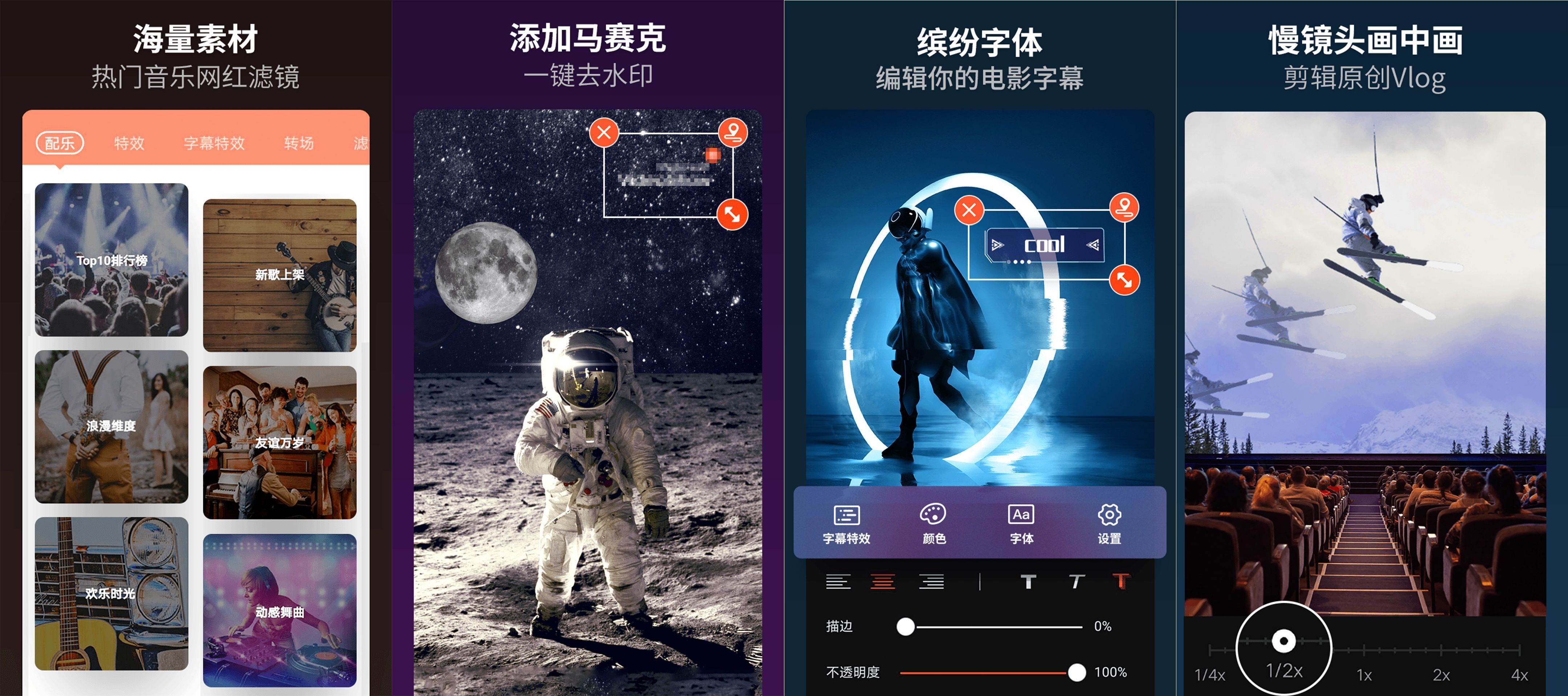 安卓乐秀编辑器v11.0.0.2 修改版-汇课新知资源网
