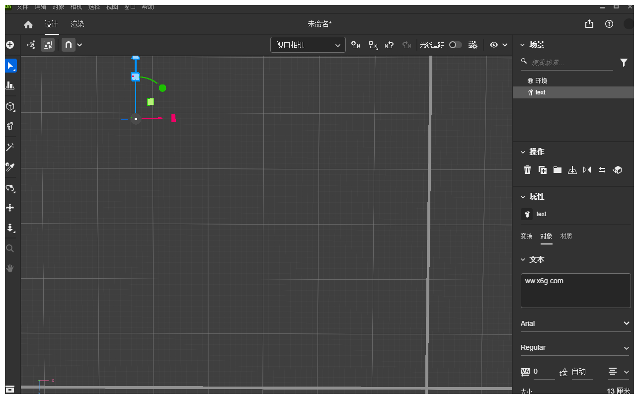 Adobe Dimension 2025 特别版-汇课新知资源网