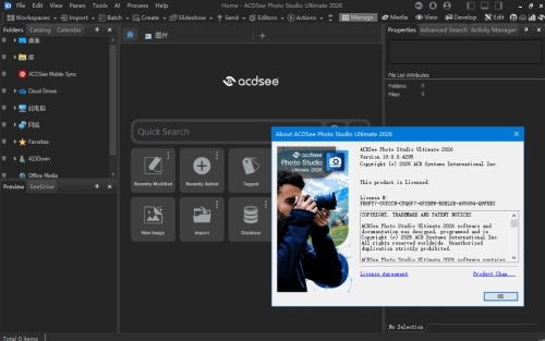 ACDSee Photo Studio 2026 破解版-汇课新知资源网