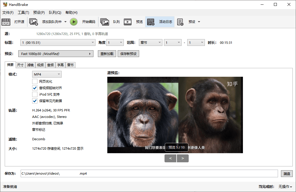 HandBrake视频转换v1.10.2绿色版-汇课新知资源网