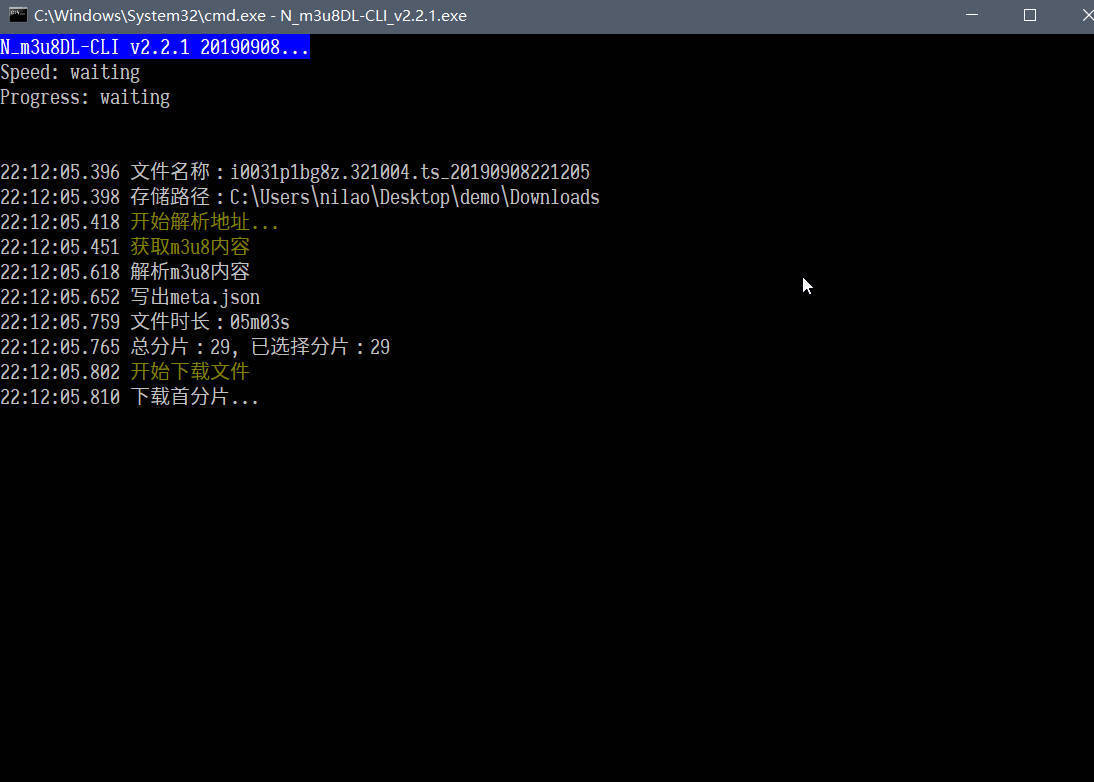 m3u8下载工具 N m3u8DL-CLI v3.0.2-汇课新知资源网