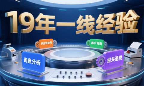Aba老师·2025年入局外贸必看课程-汇课新知资源网