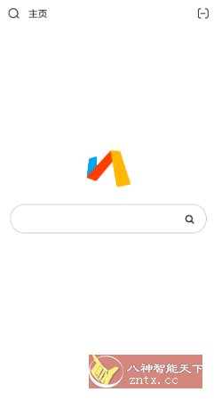Via浏览器6.8.0解限版/莫奈版-汇课新知资源网