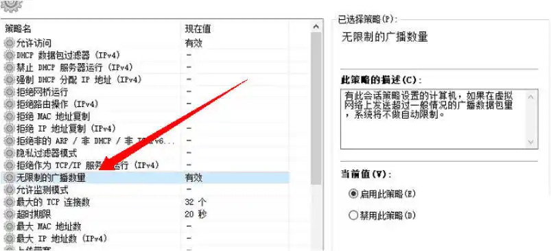 企业局域网投屏V1.3 成品+源码-汇课新知资源网