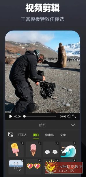 Alight Motion视频编辑 v5.0.277高级版-汇课新知资源网