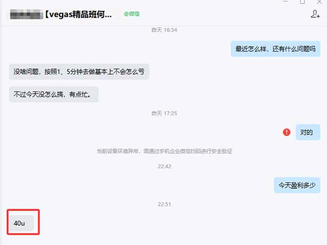 图片[1]-【黄金期货AI搬砖】AI操盘手技术Vegas交易技术+聪明软件， 黄金期货日赚50-1000U， 长期稳定-汇课新知资源网