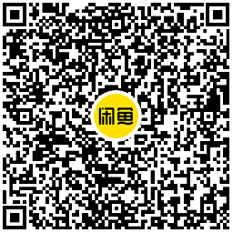 咸鱼富苏季邀好友得抵扣红包-趣奇资源网-第6张图片