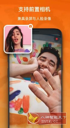 XRecorder 录屏大师v2.4.5专业版-汇课新知资源网