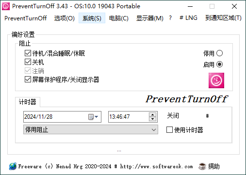 PreventTurnOff禁电脑休眠v3.43-汇课新知资源网