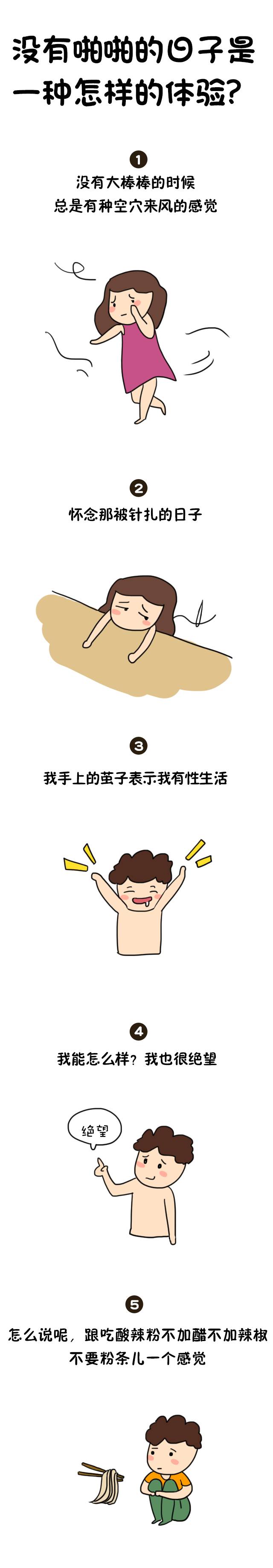 没有p.ap.a的日子是一种怎样的体验?-汇课新知资源网