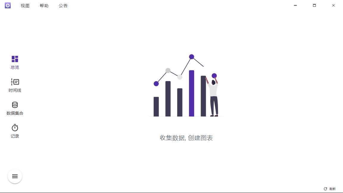 Shion多功能时间追踪工具v0.13.5-汇课新知资源网