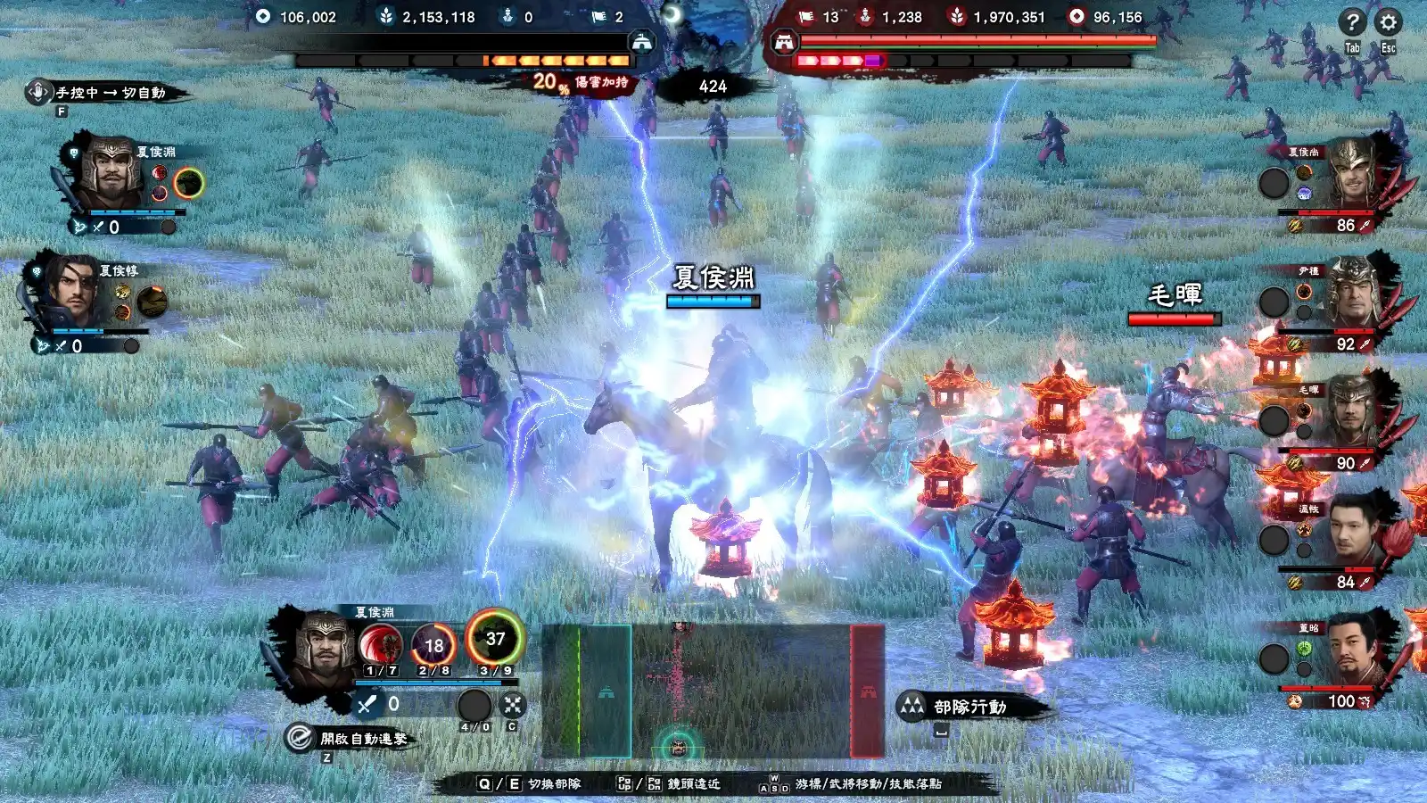 《三国群英传1-8》中文版 《三国群英传1-8》中文版