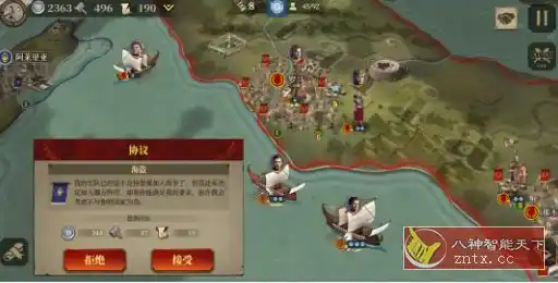 帝国军团罗马3.8.0中文版★罗马历史战争策略战棋游戏 帝国军团罗马3.8.0中文版★罗马历史战争策略战棋游戏