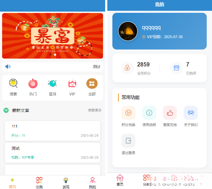 简约风知识付费网站源码-汇课新知资源网
