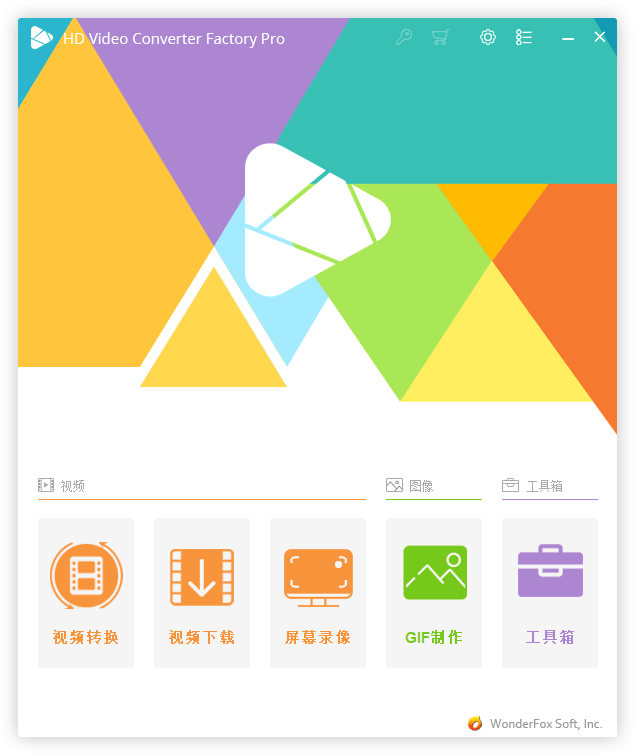 HD Video Converter Factory PRO v28.1.0-汇课新知资源网