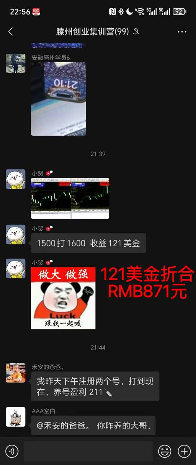 图片[2]-2025翻身上岸项目脚本干活，内部客户经理内部开号，单人日收益1000-300…-汇课新知资源网