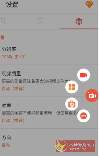 AZ Screen Recorder AZ录屏大师 v6.7.9专业版-汇课新知资源网