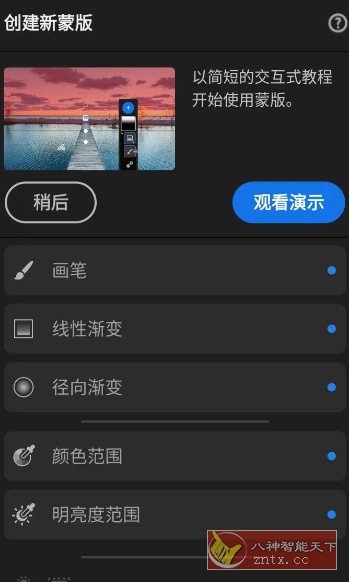 Adobe Lightroom Pro 超强图片处理器v11.1.1高级版-汇课新知资源网