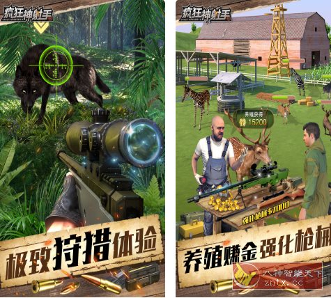 3D疯狂神射手v1.0.1.2完美版★荒野3D真实狩猎射击游戏-汇课新知资源网