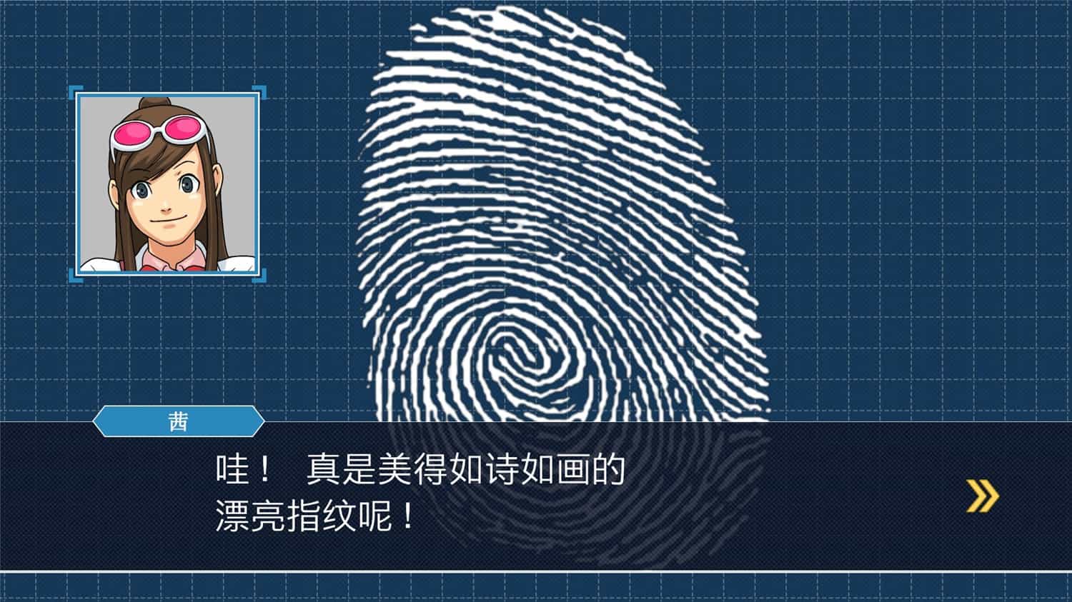 《逆转裁判123:成步堂精选集》中文版-趣奇资源网-第11张图片 《逆转裁判123:成步堂精选集》中文版-趣奇资源网-第11张图片