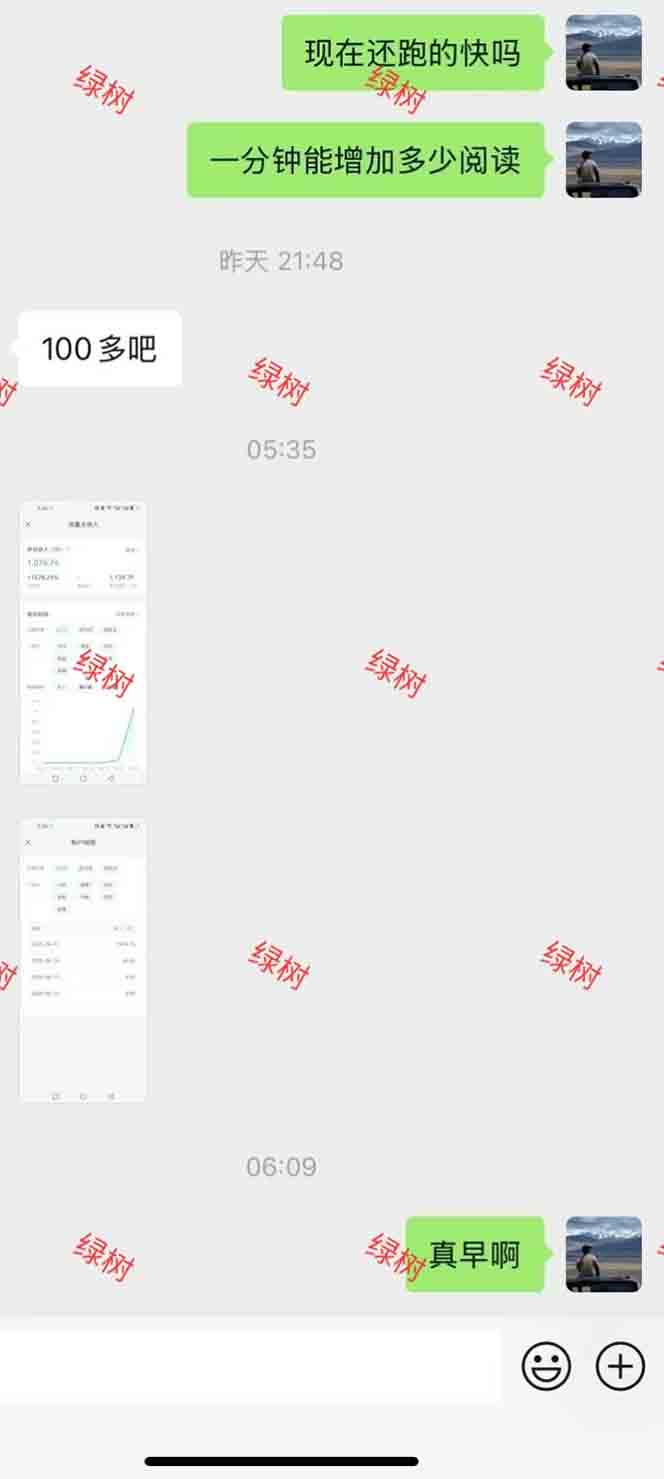 图片[1]-AI+公众号，每天十分钟，轻松日入1000+-汇课新知资源网