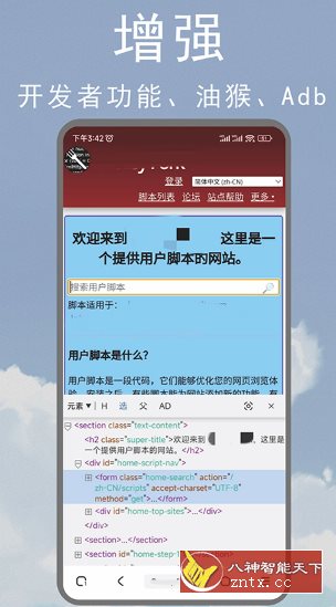 M浏览器 3.8.3更新版-汇课新知资源网