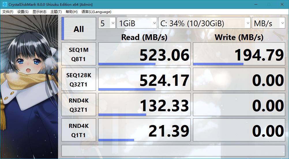 CrystalDiskMark v9.0.1正式版-趣奇资源网-第7张图片 CrystalDiskMark v9.0.1正式版-趣奇资源网-第7张图片