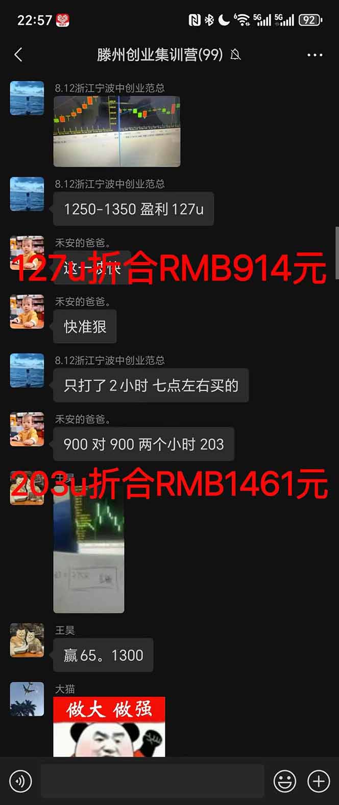 图片[4]-2025翻身上岸项目脚本干活，内部客户经理内部开号，单人日收益1000-300…-汇课新知资源网