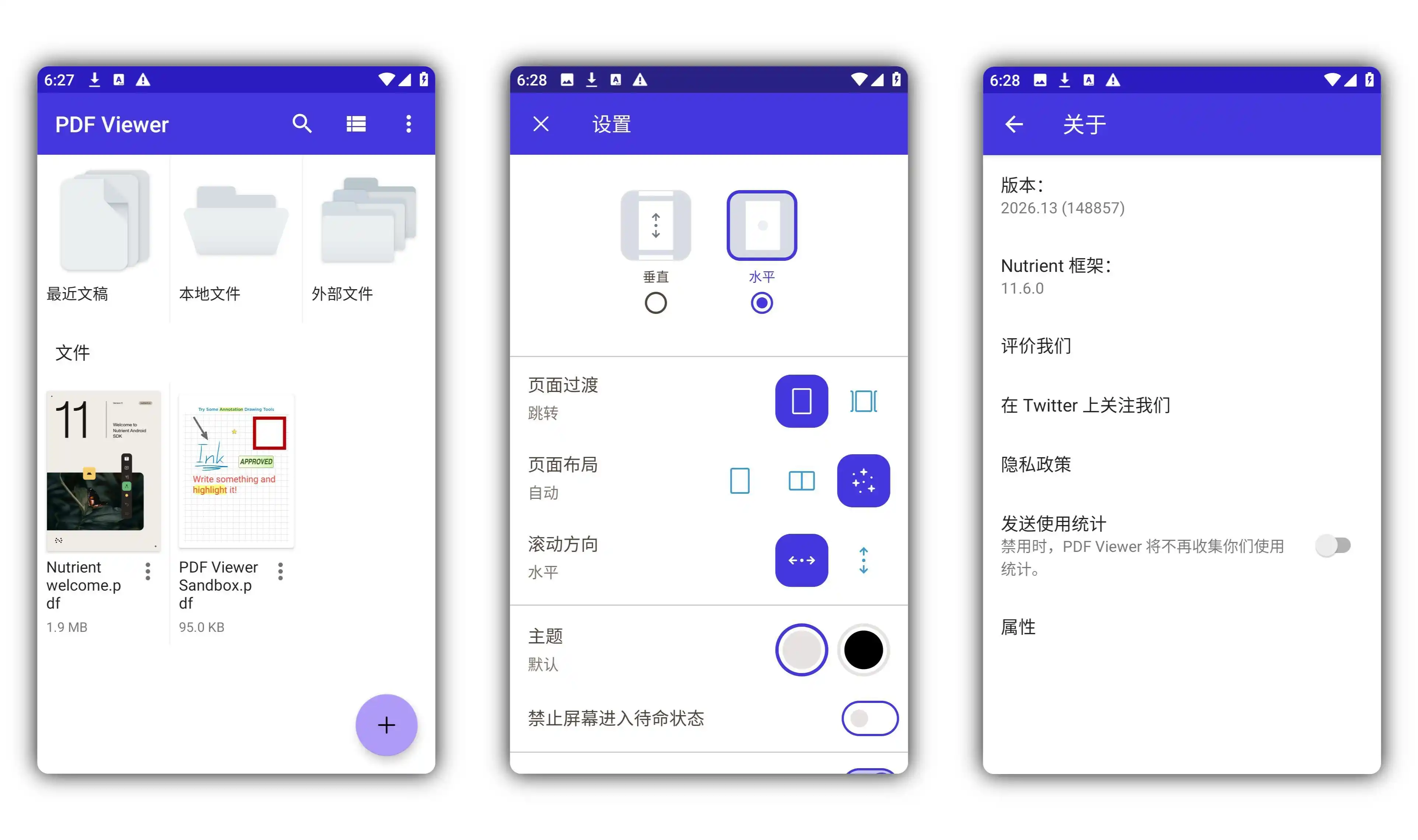安卓PDF Viewer-阅读和编辑 v2026.13高级版-汇课新知资源网